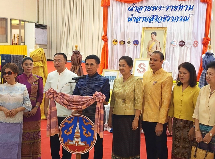 ม.นครพนม ร่วมกิจกรรมประกวดสุดยอดผ้าจังหวัดนครพนม และงานเปิดตัวลายผ้าพระราชทานฯ