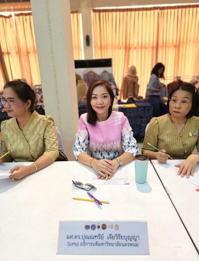 ม.นครพนม ร่วมกิจกรรมประกวดสุดยอดผ้าจังหวัดนครพนม และงานเปิดตัวลายผ้าพระราชทานฯ