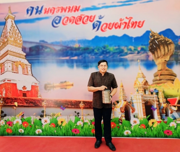 ม.นครพนม ร่วมกิจกรรมประกวดสุดยอดผ้าจังหวัดนครพนม และงานเปิดตัวลายผ้าพระราชทานฯ