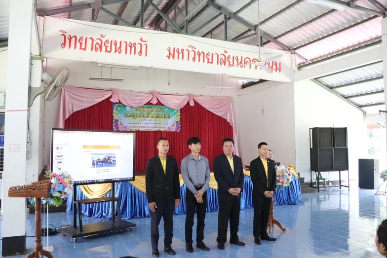 UBI ลงพื้นที่พบปะนักศึกษาใหม่ วิทยาลัยนาหว้า หวังสร้างผู้ประกอบการรุ่นใหม่