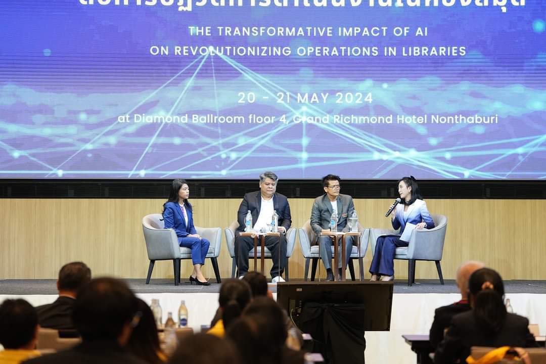 สำนักวิทยบริการ ม.นครพนม ร่วมงานสัมมนาความร่วมมือระหว่างห้องสมุดสถาบันอุดมศึกษา ครั้งที่ 36 ประจำปี 2567 (TLC36) พร้อมรับธงเจ้าภาพจัดสัมมนาความร่วมมือระหว่างห้องสมุดสถาบันอุดมศึกษา ครั้งที่ 37 (TLC37) ประจำปี 2568