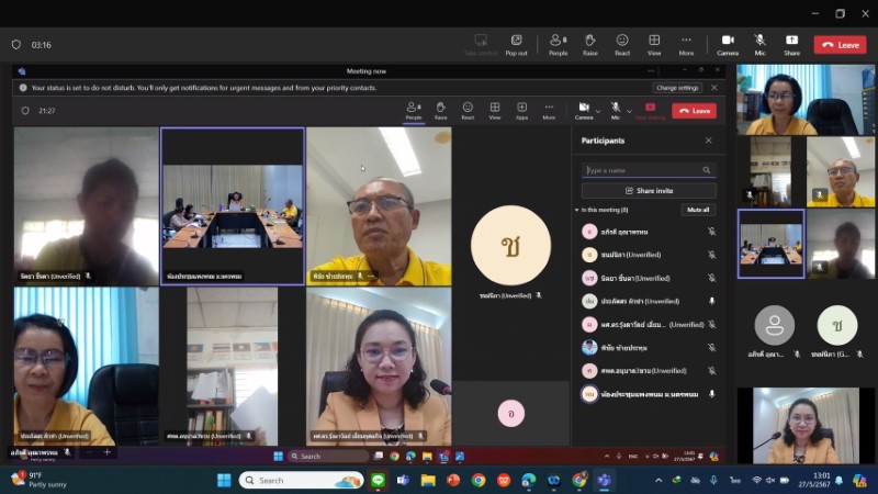 ม.นครพนม จัดประชุมร่วมกับศูนย์ประสานงาน สมศ. จัดโครงการส่งเสริมการนำผลประเมินไปใช้พัฒนาคุณภาพสถานศึกษา ประจำปีงบประมาณ พ.ศ.2567(ครั้งที่ 1/ 2567)