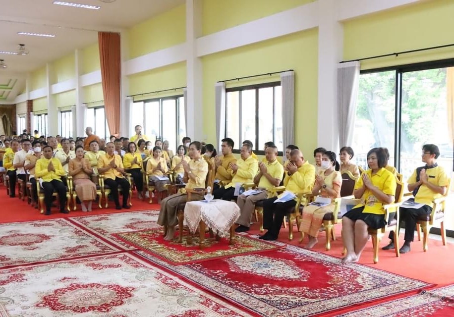 ม.นครพนม ร่วมพิธีเจริญพระพุทธมนต์เฉลิมพระเกียรติถวายพระพรชัยมงคลแด่พระบาทสมเด็จพระเจ้าอยู่หัว เนื่องในโอกาสมหามงคลเฉลิมพระชนมพรรษา 6 รอบ 28 กรกฎาคม 2567