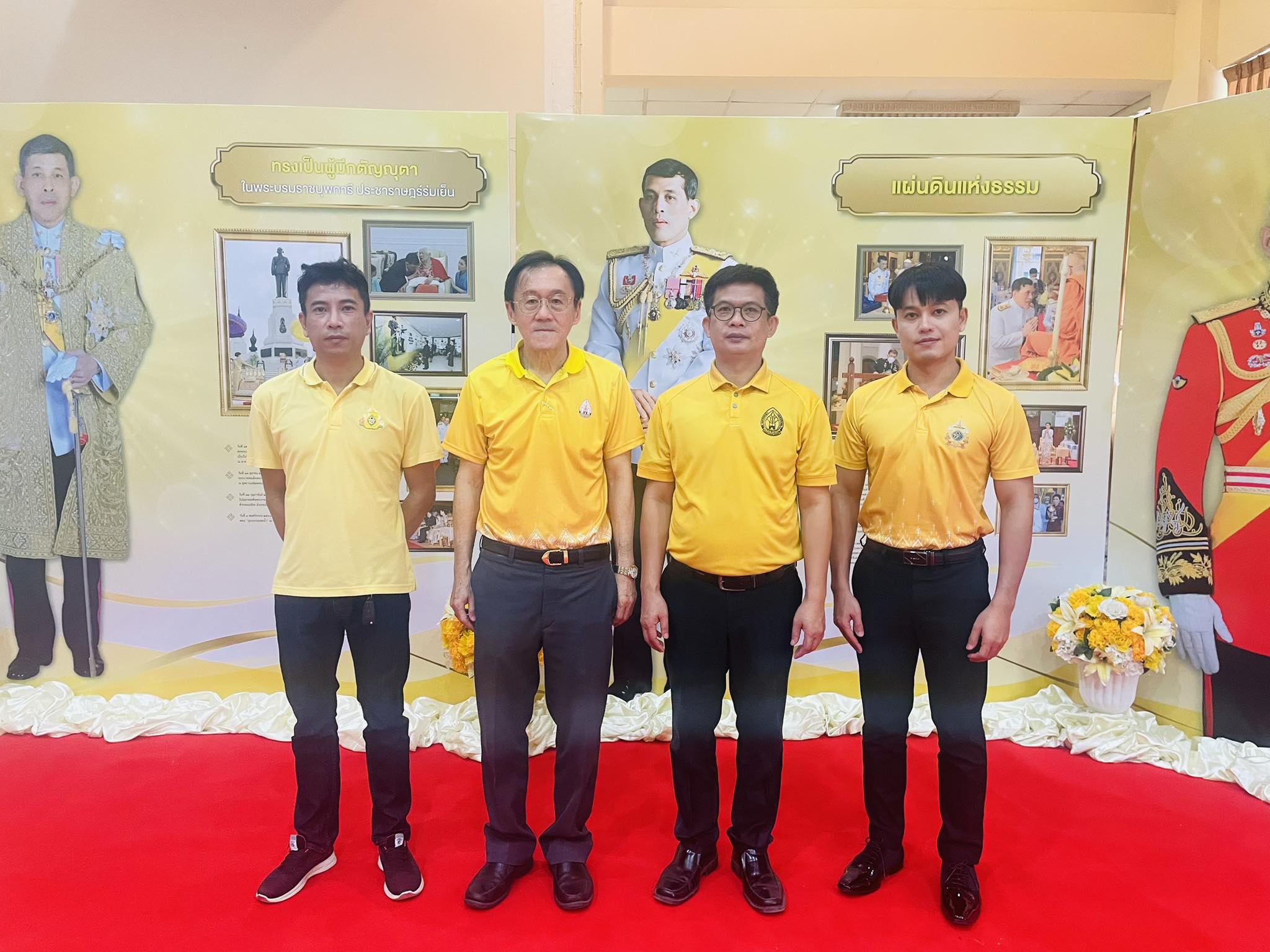 ม.นครพนม ร่วมพิธีรับธงตราสัญลักษณ์งานเฉลิมพระเกียรติพระบาทสมเด็จพระเจ้าอยู่หัว