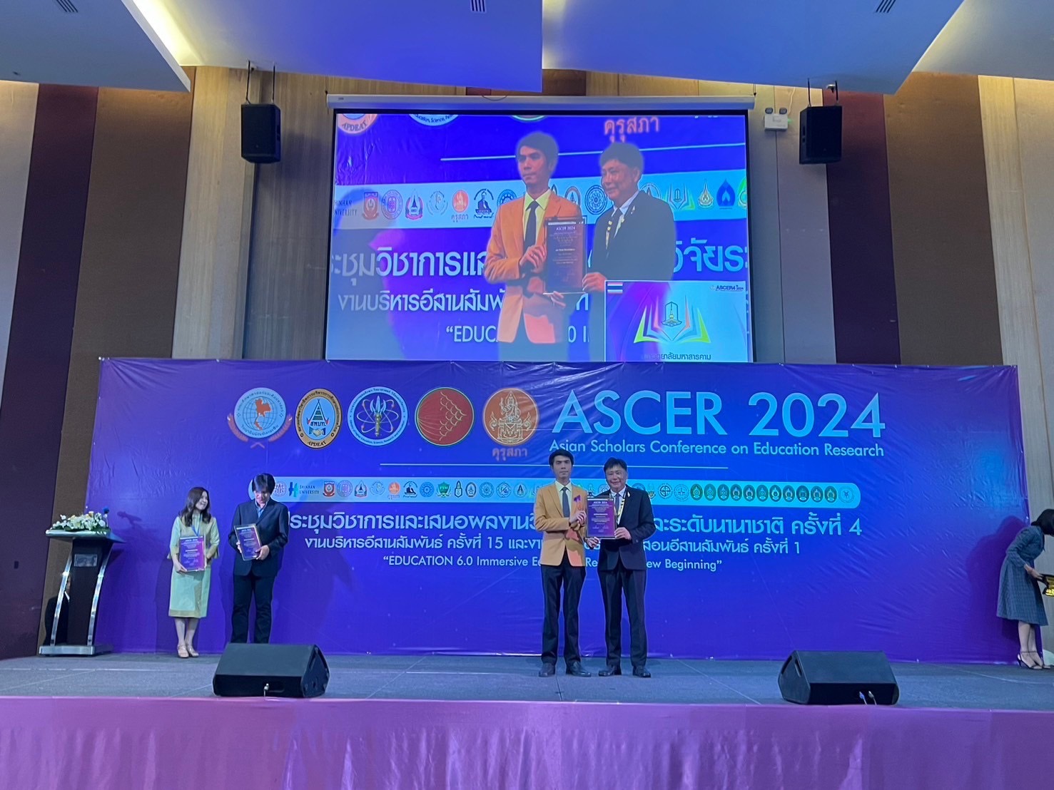 ม.นครพนม เข้าร่วมการประชุมวิชาการและเสนอผลงานวิจัยระดับชาติและนานาชาติ (ASCER 2024) ครั้งที่ 4