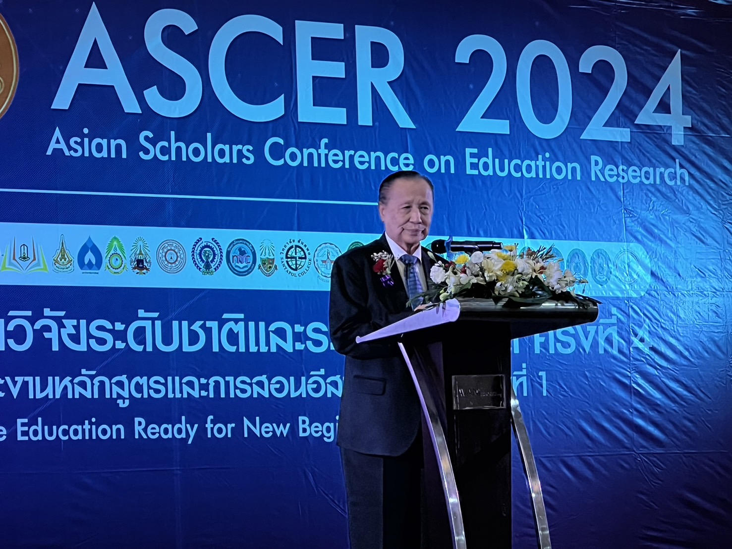 ม.นครพนม เข้าร่วมการประชุมวิชาการและเสนอผลงานวิจัยระดับชาติและนานาชาติ (ASCER 2024) ครั้งที่ 4