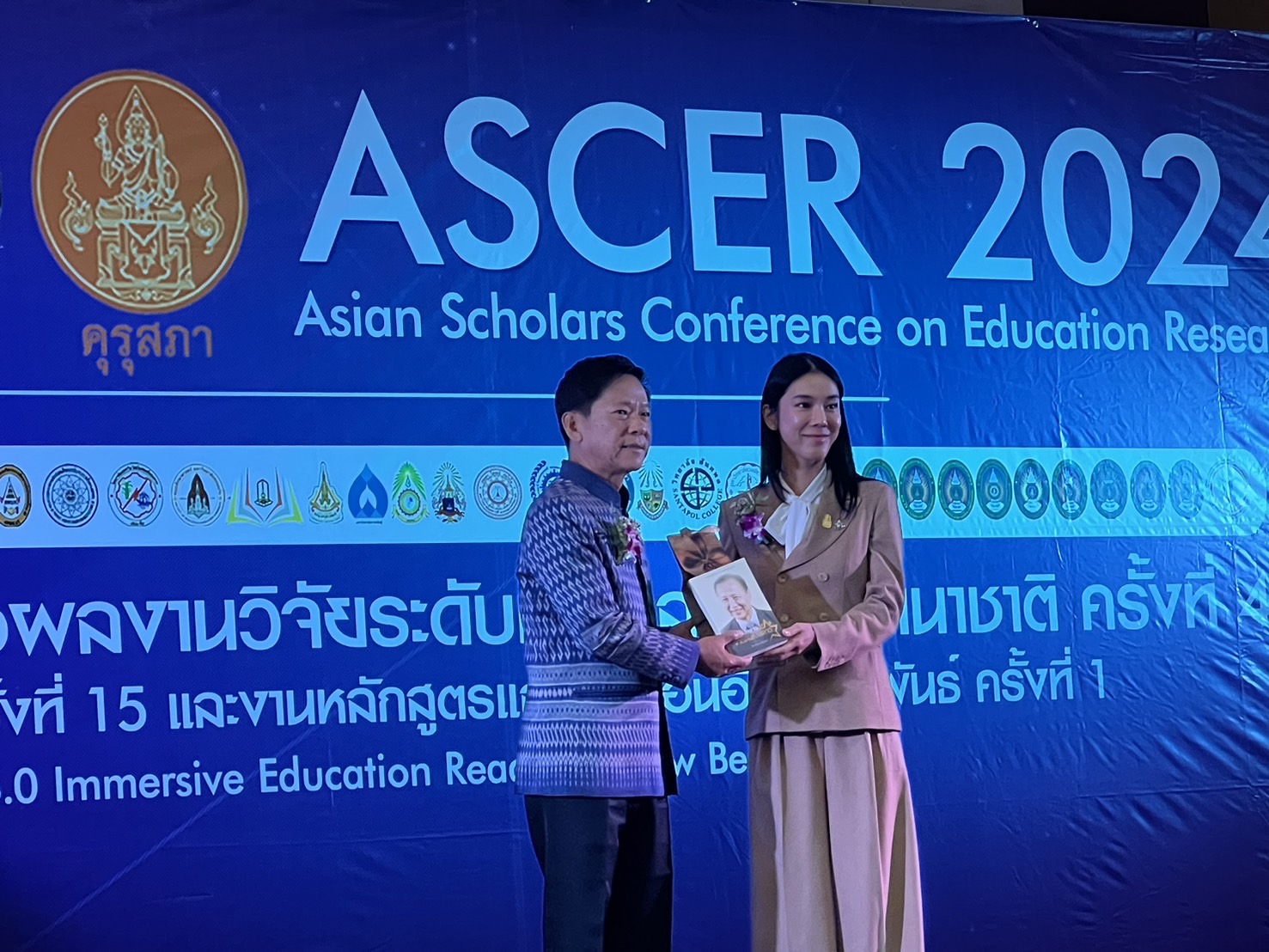 ม.นครพนม เข้าร่วมการประชุมวิชาการและเสนอผลงานวิจัยระดับชาติและนานาชาติ (ASCER 2024) ครั้งที่ 4