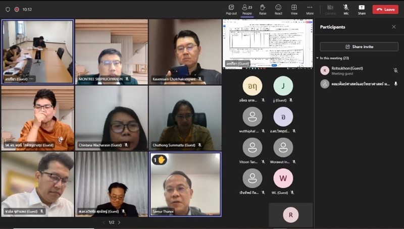 ประชุมคณะกรรมการสภาวิชาการ มหาวิทยาลัยนครพนม ครั้งที่ 6/2567