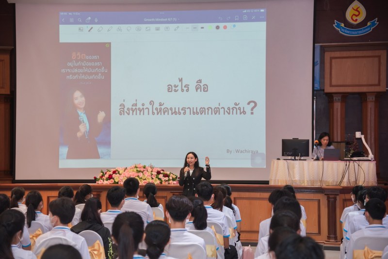 วพบ.นครพนม จัดโครงการปฐมนิเทศนักศึกษาใหม่ หลักสูตรพยาบาลศาสตร์ รุ่นที่ 32 ประจำปีการศึกษา 2567