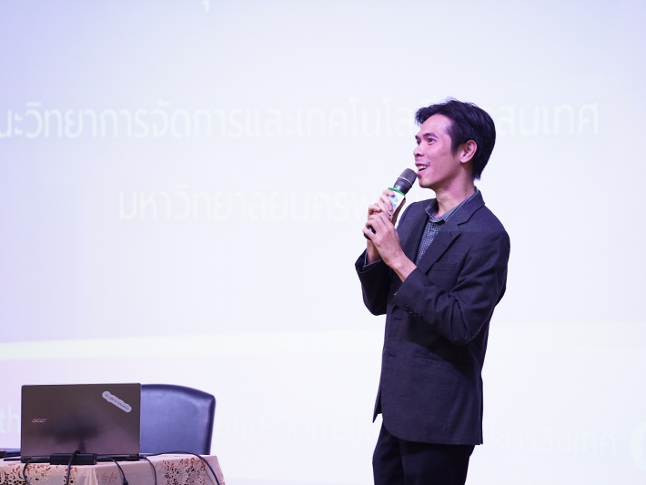 คณะวิทยาการจัดการและเทคโนโลยีสารสนเทศ จัดกิจกรรมปฐมนิเทศนักศึกษาใหม่ ประจำปีการศึกษา 2567