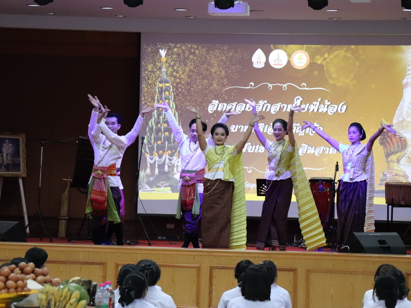 คณะศิลปศาสตร์และวิทยาศาสตร์จัดกิจกรรม ฮีตฮอยฮัก สายใยพี่น้อง บายศรีเอิ้นขวัญเจ้า ต้อนฮับเข้าเฮือนสินสาด