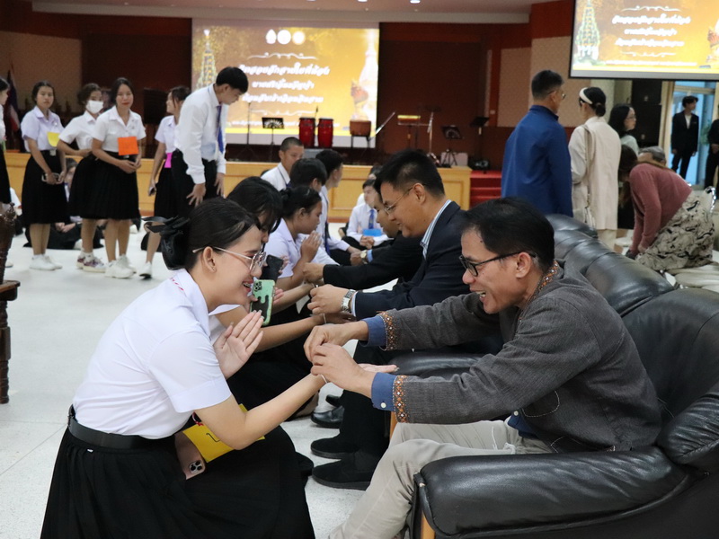 คณะศิลปศาสตร์และวิทยาศาสตร์จัดกิจกรรม ฮีตฮอยฮัก สายใยพี่น้อง บายศรีเอิ้นขวัญเจ้า ต้อนฮับเข้าเฮือนสินสาด