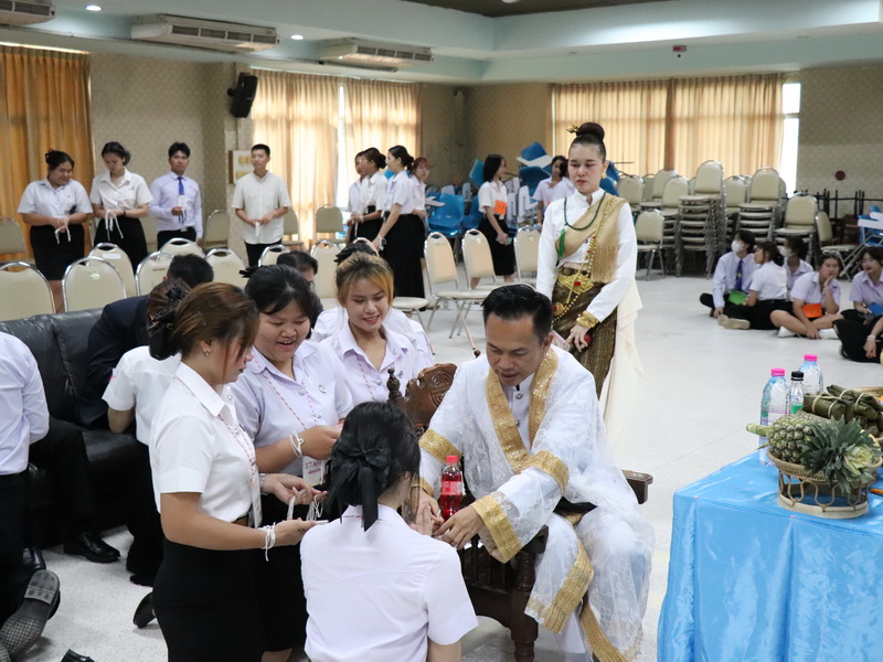 คณะศิลปศาสตร์และวิทยาศาสตร์จัดกิจกรรม ฮีตฮอยฮัก สายใยพี่น้อง บายศรีเอิ้นขวัญเจ้า ต้อนฮับเข้าเฮือนสินสาด