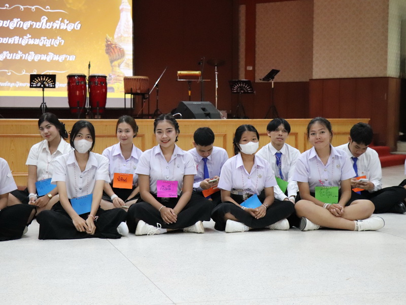 คณะศิลปศาสตร์และวิทยาศาสตร์จัดกิจกรรม ฮีตฮอยฮัก สายใยพี่น้อง บายศรีเอิ้นขวัญเจ้า ต้อนฮับเข้าเฮือนสินสาด