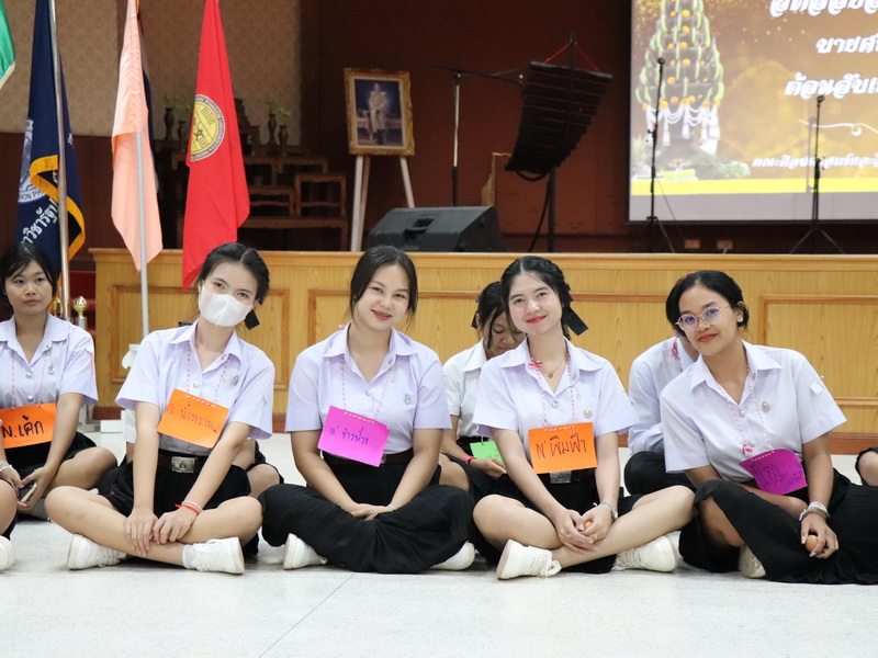 คณะศิลปศาสตร์และวิทยาศาสตร์จัดกิจกรรม ฮีตฮอยฮัก สายใยพี่น้อง บายศรีเอิ้นขวัญเจ้า ต้อนฮับเข้าเฮือนสินสาด