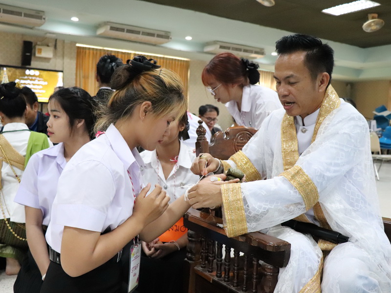 คณะศิลปศาสตร์และวิทยาศาสตร์จัดกิจกรรม ฮีตฮอยฮัก สายใยพี่น้อง บายศรีเอิ้นขวัญเจ้า ต้อนฮับเข้าเฮือนสินสาด