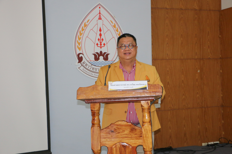 ม.นครพนม จัดแถลงผลงานเด่น รอบ 6 เดือน ประจำปีงบประมาณ 2567 พร้อมระดมความคิดเห็นจากทุกภาคส่วนร่วมจัดทำแผนยุทธศาสตร์ ระยะ 5 ปี พ.ศ. 2565 – 2569 ฉบับทบทวนประจำปีงบประมาณ พ.ศ. 2568