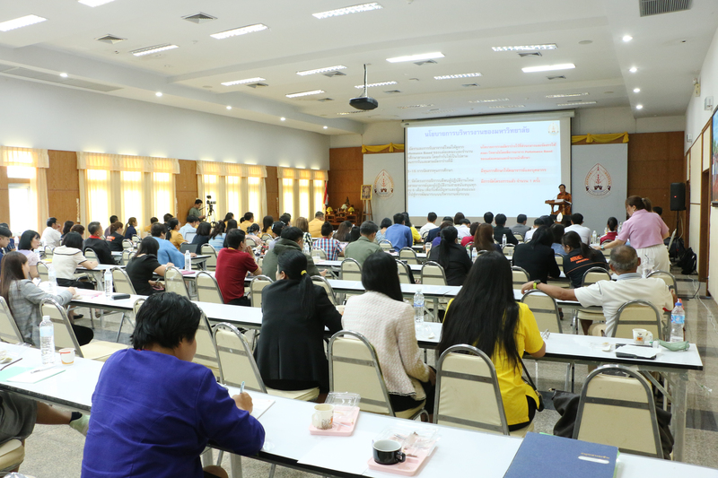ม.นครพนม จัดแถลงผลงานเด่น รอบ 6 เดือน ประจำปีงบประมาณ 2567 พร้อมระดมความคิดเห็นจากทุกภาคส่วนร่วมจัดทำแผนยุทธศาสตร์ ระยะ 5 ปี พ.ศ. 2565 – 2569 ฉบับทบทวนประจำปีงบประมาณ พ.ศ. 2568