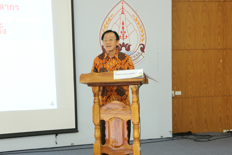 ม.นครพนม จัดแถลงผลงานเด่น รอบ 6 เดือน ประจำปีงบประมาณ 2567 พร้อมระดมความคิดเห็นจากทุกภาคส่วนร่วมจัดทำแผนยุทธศาสตร์ ระยะ 5 ปี พ.ศ. 2565 – 2569 ฉบับทบทวนประจำปีงบประมาณ พ.ศ. 2568