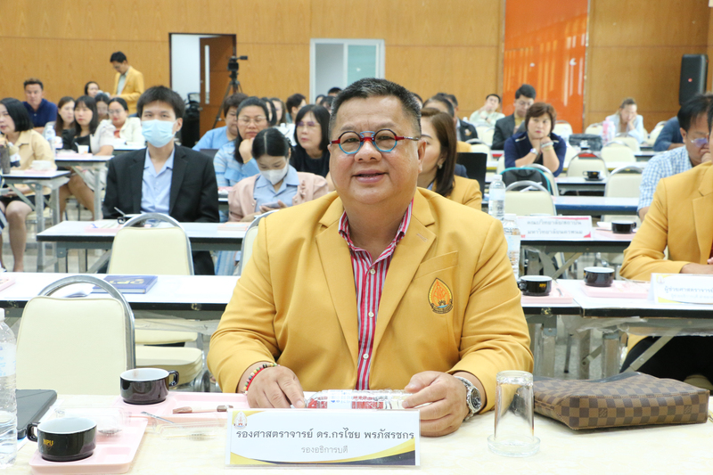 ม.นครพนม จัดแถลงผลงานเด่น รอบ 6 เดือน ประจำปีงบประมาณ 2567 พร้อมระดมความคิดเห็นจากทุกภาคส่วนร่วมจัดทำแผนยุทธศาสตร์ ระยะ 5 ปี พ.ศ. 2565 – 2569 ฉบับทบทวนประจำปีงบประมาณ พ.ศ. 2568