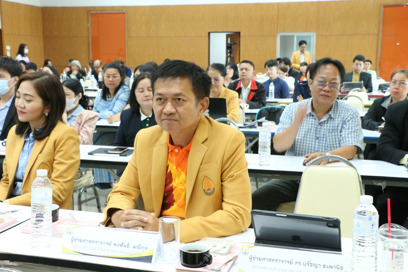 ม.นครพนม จัดแถลงผลงานเด่น รอบ 6 เดือน ประจำปีงบประมาณ 2567 พร้อมระดมความคิดเห็นจากทุกภาคส่วนร่วมจัดทำแผนยุทธศาสตร์ ระยะ 5 ปี พ.ศ. 2565 – 2569 ฉบับทบทวนประจำปีงบประมาณ พ.ศ. 2568