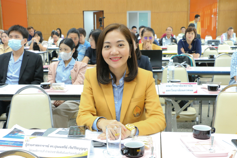 ม.นครพนม จัดแถลงผลงานเด่น รอบ 6 เดือน ประจำปีงบประมาณ 2567 พร้อมระดมความคิดเห็นจากทุกภาคส่วนร่วมจัดทำแผนยุทธศาสตร์ ระยะ 5 ปี พ.ศ. 2565 – 2569 ฉบับทบทวนประจำปีงบประมาณ พ.ศ. 2568