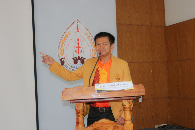 ม.นครพนม จัดแถลงผลงานเด่น รอบ 6 เดือน ประจำปีงบประมาณ 2567 พร้อมระดมความคิดเห็นจากทุกภาคส่วนร่วมจัดทำแผนยุทธศาสตร์ ระยะ 5 ปี พ.ศ. 2565 – 2569 ฉบับทบทวนประจำปีงบประมาณ พ.ศ. 2568