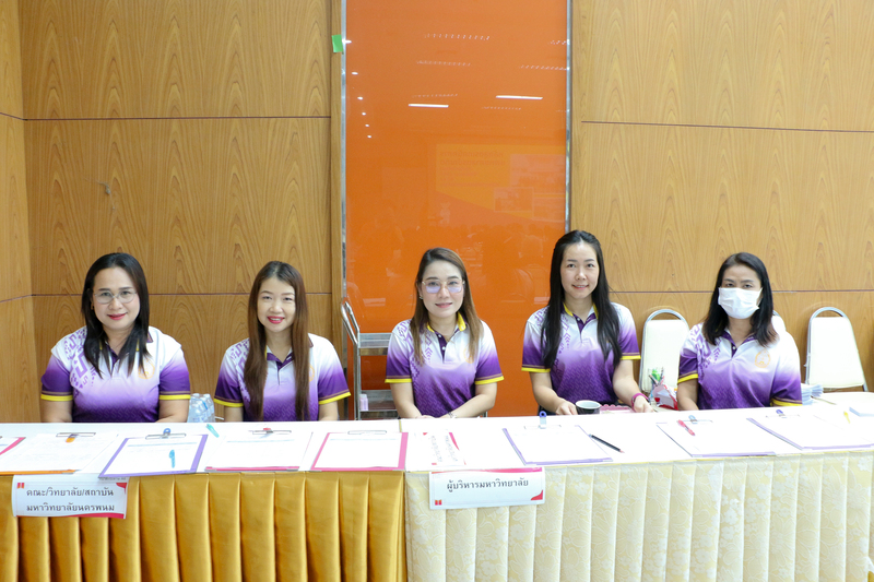 ม.นครพนม จัดแถลงผลงานเด่น รอบ 6 เดือน ประจำปีงบประมาณ 2567 พร้อมระดมความคิดเห็นจากทุกภาคส่วนร่วมจัดทำแผนยุทธศาสตร์ ระยะ 5 ปี พ.ศ. 2565 – 2569 ฉบับทบทวนประจำปีงบประมาณ พ.ศ. 2568