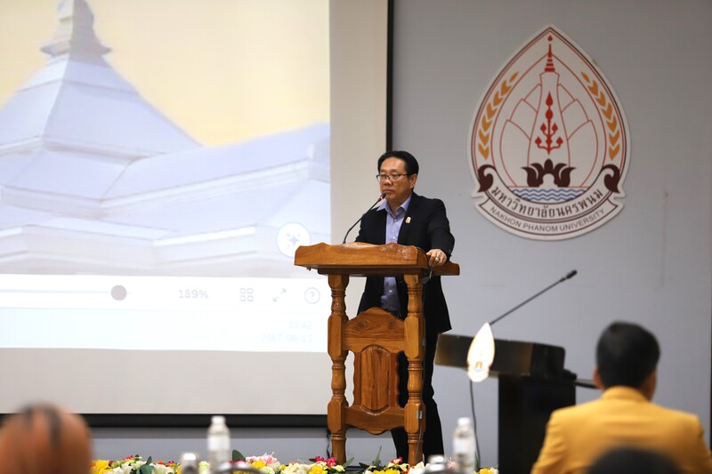 ม.นครพนม จัดแถลงผลงานเด่น รอบ 6 เดือน ประจำปีงบประมาณ 2567 พร้อมระดมความคิดเห็นจากทุกภาคส่วนร่วมจัดทำแผนยุทธศาสตร์ ระยะ 5 ปี พ.ศ. 2565 – 2569 ฉบับทบทวนประจำปีงบประมาณ พ.ศ. 2568