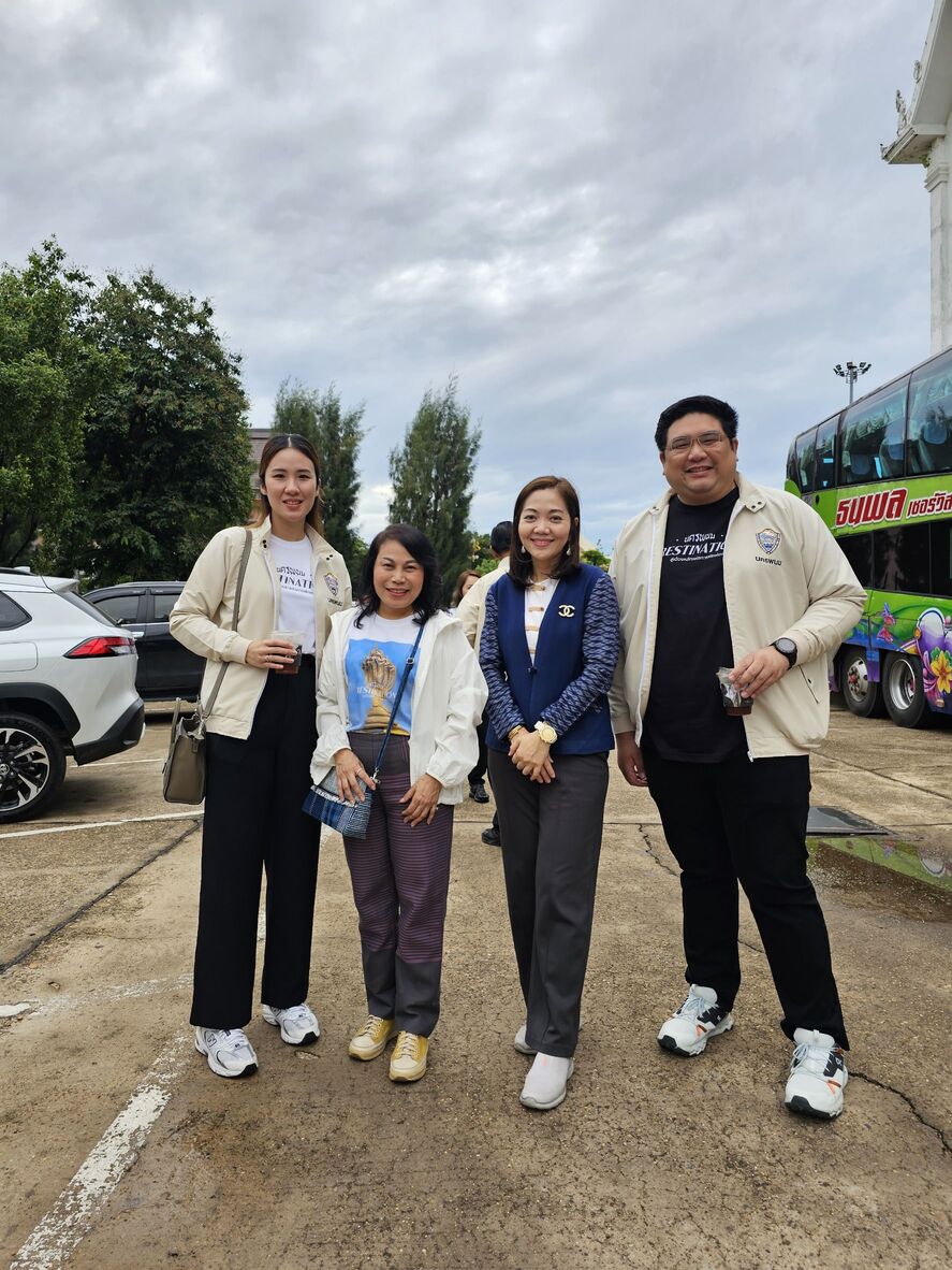 ม.นครพนม ร่วมสำรวจแหล่งท่องเที่ยวในแขวงคำม่วนเพื่อผลักดันการเชื่อมโยงการท่องเที่ยวจังหวัดนครพนมและแขวงคำม่วน