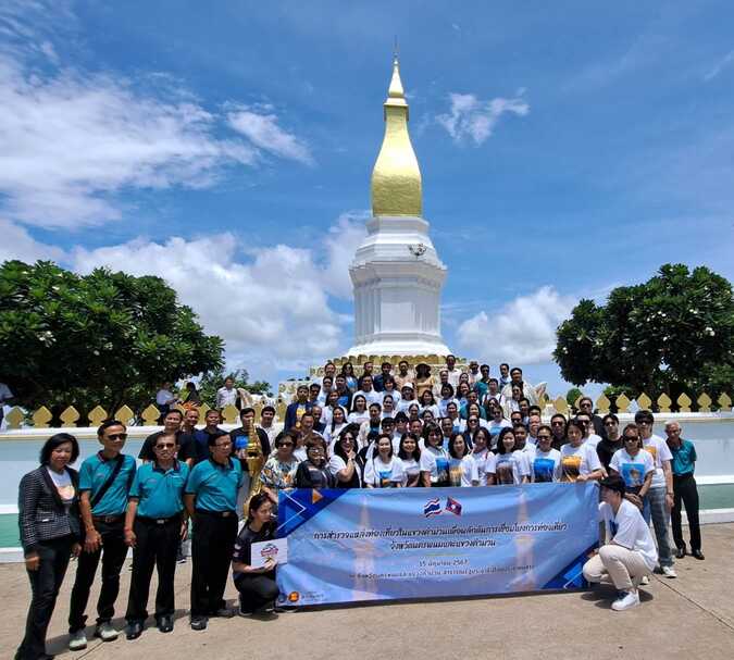 ม.นครพนม ร่วมสำรวจแหล่งท่องเที่ยวในแขวงคำม่วนเพื่อผลักดันการเชื่อมโยงการท่องเที่ยวจังหวัดนครพนมและแขวงคำม่วน