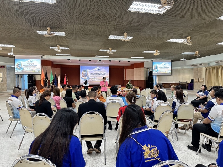 สาขาวิชารัฐประศาสนศาสตร์ จัดกิจกรรมต้อนรับนักศึกษาใหม่-บายศรีสู่ขวัญ “สิงห์พนมลุ่มน้ำโขง” ประจำปีการศึกษา 2567