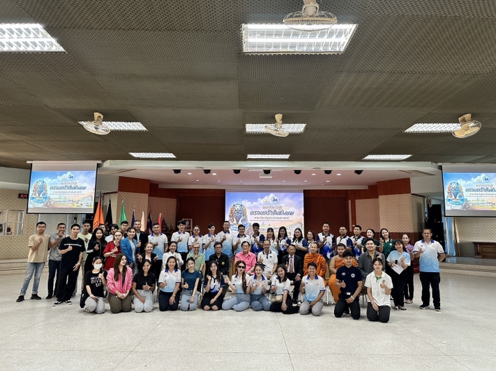 สาขาวิชารัฐประศาสนศาสตร์ จัดกิจกรรมต้อนรับนักศึกษาใหม่-บายศรีสู่ขวัญ “สิงห์พนมลุ่มน้ำโขง” ประจำปีการศึกษา 2567