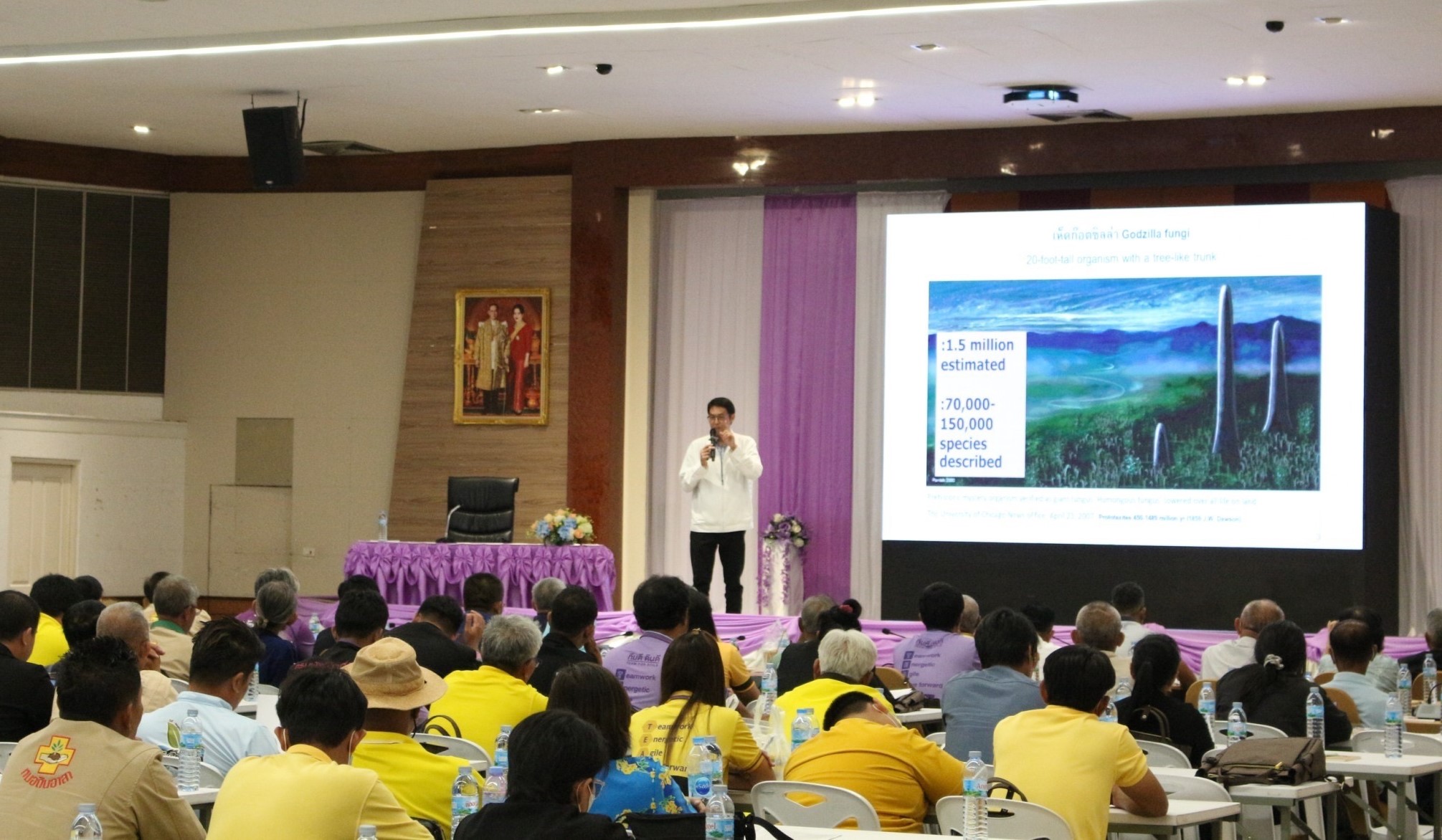 นักวิชาการ ม.นครพนม ร่วมถ่ายทอดองค์ความรู้ด้านความหลากหลายทางชีวภาพของจุลินทรีย์ดิน ในการประชุมเชิงปฏิบัติการขับเคลื่อนศูนย์ชีวภาพชุมชน (Community Biological Center: CBC LDD)