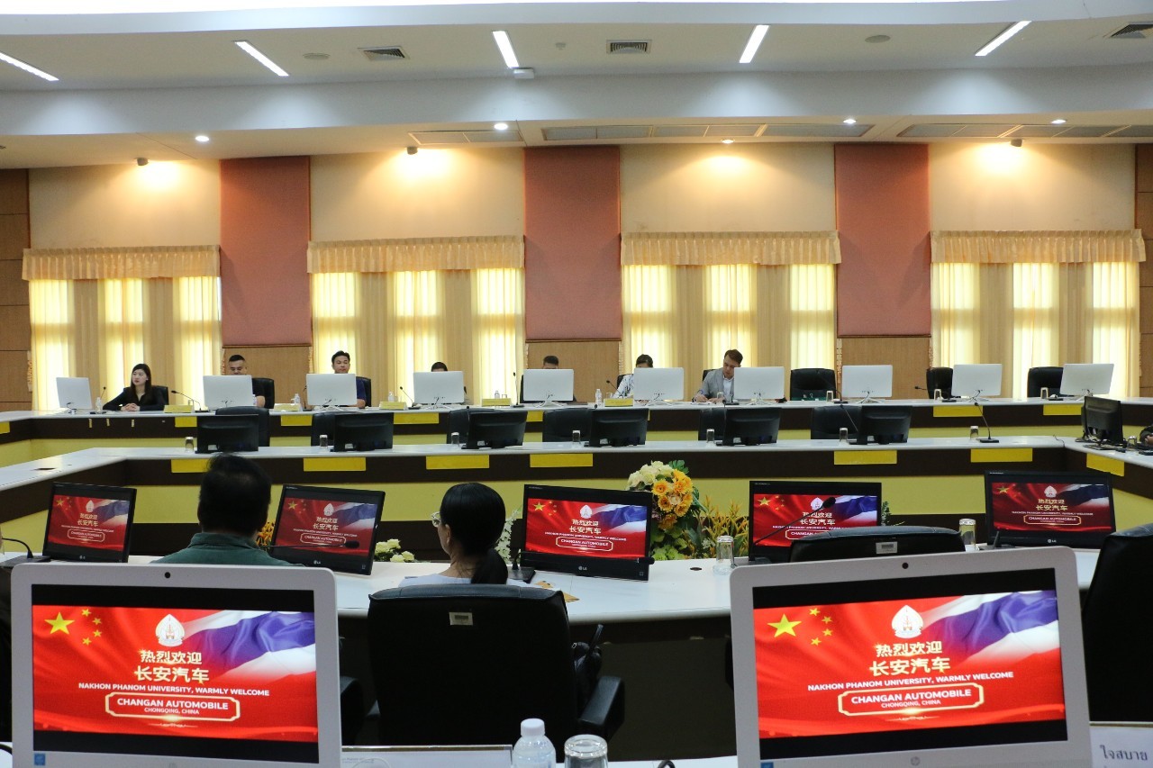 Changan Automobile หารือ ม.นครพนม สร้างร่วมมือด้านการศึกษาและนวัตกรรมยานยนต์
