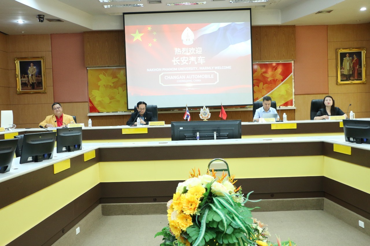 Changan Automobile หารือ ม.นครพนม สร้างร่วมมือด้านการศึกษาและนวัตกรรมยานยนต์