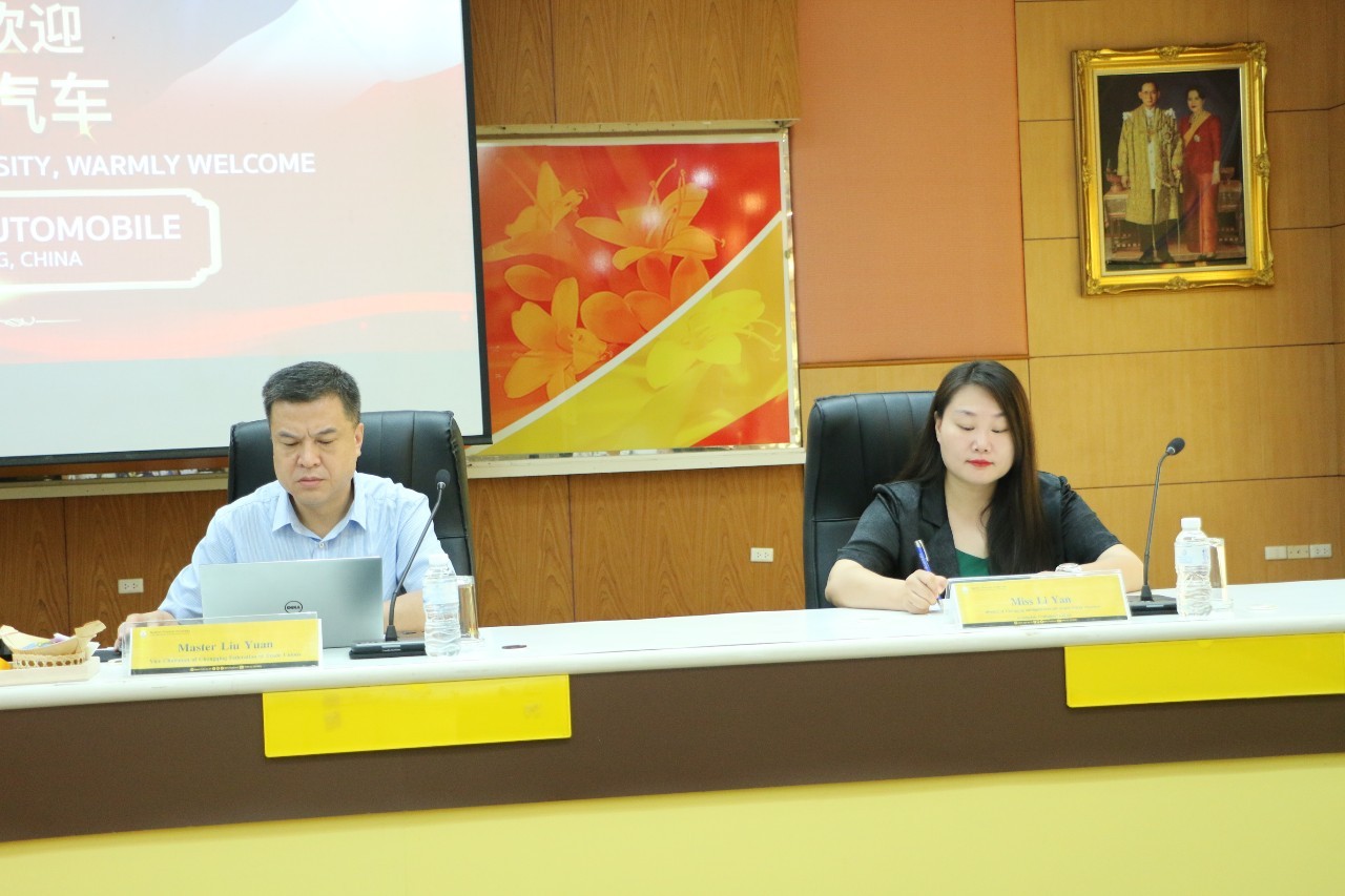 Changan Automobile หารือ ม.นครพนม สร้างร่วมมือด้านการศึกษาและนวัตกรรมยานยนต์