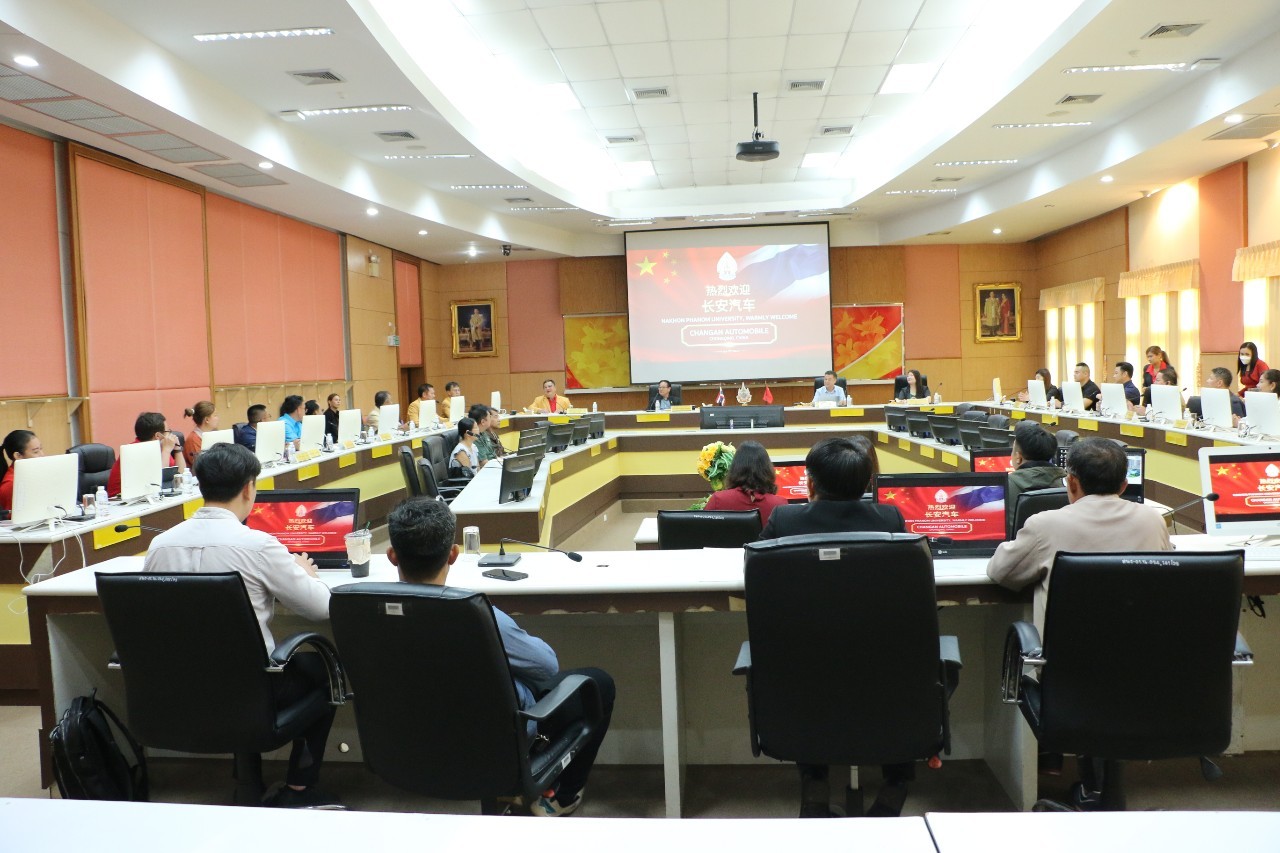 Changan Automobile หารือ ม.นครพนม สร้างร่วมมือด้านการศึกษาและนวัตกรรมยานยนต์