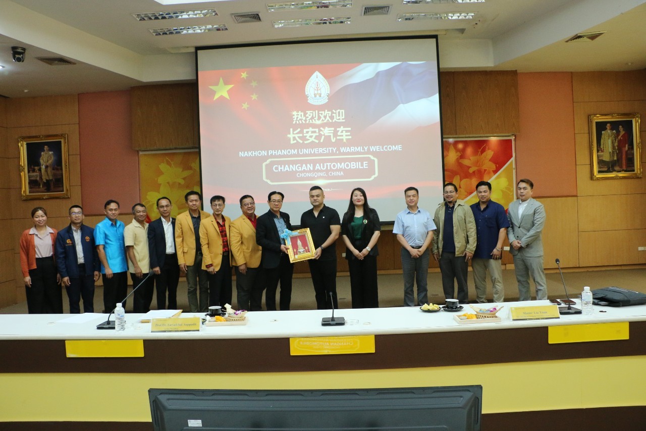Changan Automobile หารือ ม.นครพนม สร้างร่วมมือด้านการศึกษาและนวัตกรรมยานยนต์