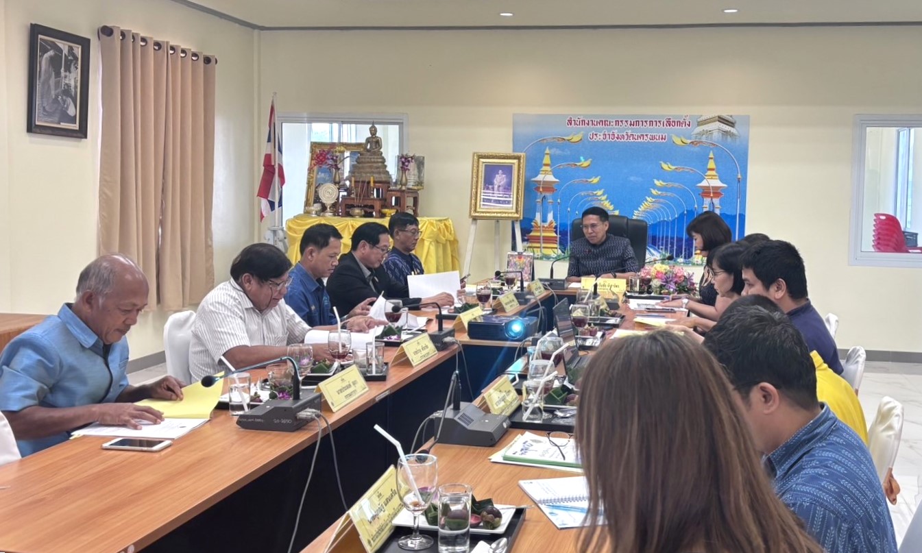 รก.อธิการบดี ประชุมสรุปผลการเลือกสมาชิกวุฒิสภา ระดับจังหวัด พื้นที่จังหวัดนครพนม ร่วมกับคณะกรรมการระดับจังหวัดและผู้อำนวยการการเลือกระดับจังหวัด