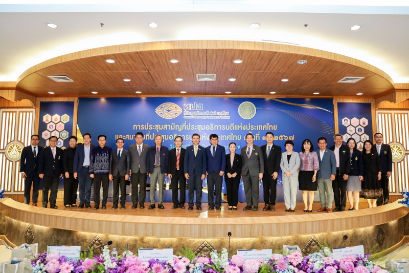 รก.อธิการบดี ร่วมประชุมอธิการบดีแห่งประเทศไทย ประธานการประชุมสามัญ ทปอ. และสมาคม ทปอ. ครั้งที่ 3/2567