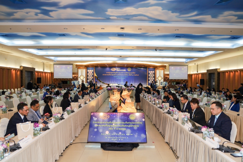 รก.อธิการบดี ร่วมประชุมอธิการบดีแห่งประเทศไทย ประธานการประชุมสามัญ ทปอ. และสมาคม ทปอ. ครั้งที่ 3/2567