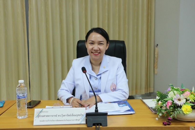 ม.นครพนม ประชุมชี้แจงการรายงานผลการประเมินคุณภาพการศึกษาภายใน ปีการศึกษา 2566