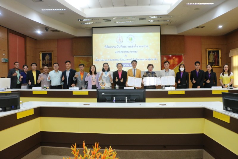 ม.นครพนม ลงนามความร่วมมือกับ บริษัท เอ็น-เทค อินเตอร์เนชั่นแนล เทคโนโลยี หนองคาย กรุ๊ป จำกัด ส่งเสริมการพัฒนาและสนับสนุนหลักสูตรการเรียนการสอน ระหว่าง 2 สถาบัน