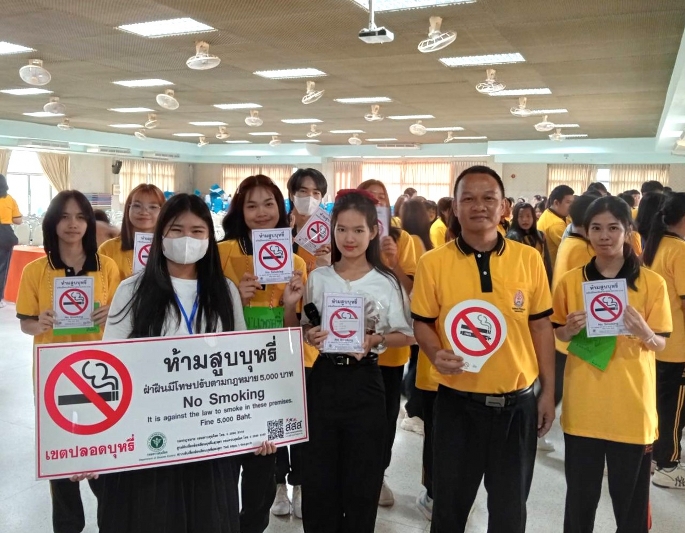 ม.นครพนม นำน้องใหม่จัดกิจกรรมรณรงค์มหาวิทยาลัยปลอดบุหรี่และยาเสพติด เนื่องในวันต่อต้านยาเสพติดโลก (Nakhon Phanom University organized a campaign against smoking and drugs for freshmen on the occasion of World Drug Day.)