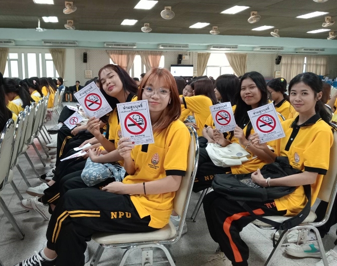ม.นครพนม นำน้องใหม่จัดกิจกรรมรณรงค์มหาวิทยาลัยปลอดบุหรี่และยาเสพติด เนื่องในวันต่อต้านยาเสพติดโลก (Nakhon Phanom University organized a campaign against smoking and drugs for freshmen on the occasion of World Drug Day.)