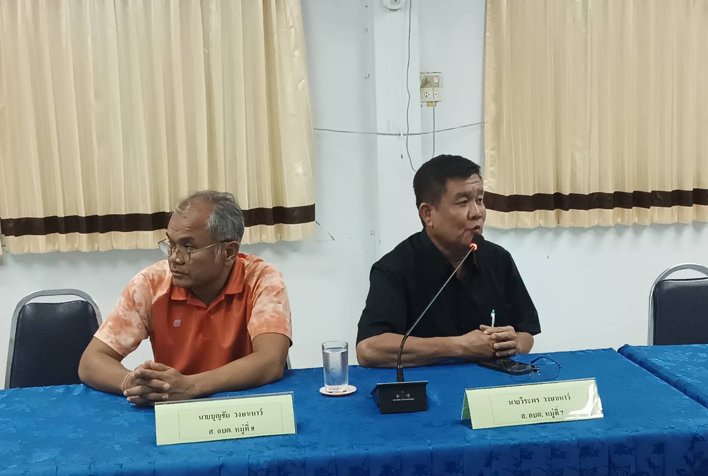 ม.นครพนม เข้าหารือ นายก อบต.นาหว้า ขอสำรวจรังวัดที่ดินสาธารณะประโยชน์ 1,400 ไร่