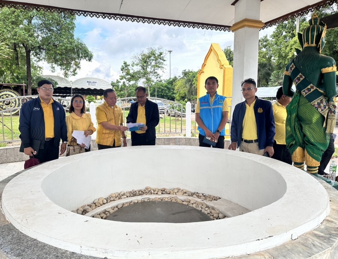 ม.นครพนม ลงพื้นที่บ่อน้ำพระอินทร์วัดพระธาตุพนม เตรียมสถานที่จัดพิธีพลีกรรมตักน้ำจากแหล่งศักดิ์สิทธิ์ เนื่องในโอกาสมหามงคลเฉลิมพระชนมพรรษา 6 รอบ 28 กรกฎาคม 2567