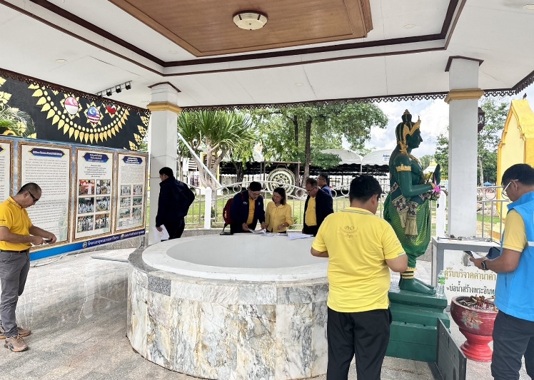 ม.นครพนม ลงพื้นที่บ่อน้ำพระอินทร์วัดพระธาตุพนม เตรียมสถานที่จัดพิธีพลีกรรมตักน้ำจากแหล่งศักดิ์สิทธิ์ เนื่องในโอกาสมหามงคลเฉลิมพระชนมพรรษา 6 รอบ 28 กรกฎาคม 2567