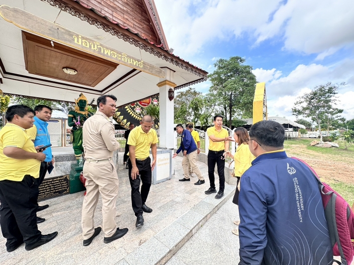 ม.นครพนม ลงพื้นที่บ่อน้ำพระอินทร์วัดพระธาตุพนม เตรียมสถานที่จัดพิธีพลีกรรมตักน้ำจากแหล่งศักดิ์สิทธิ์ เนื่องในโอกาสมหามงคลเฉลิมพระชนมพรรษา 6 รอบ 28 กรกฎาคม 2567